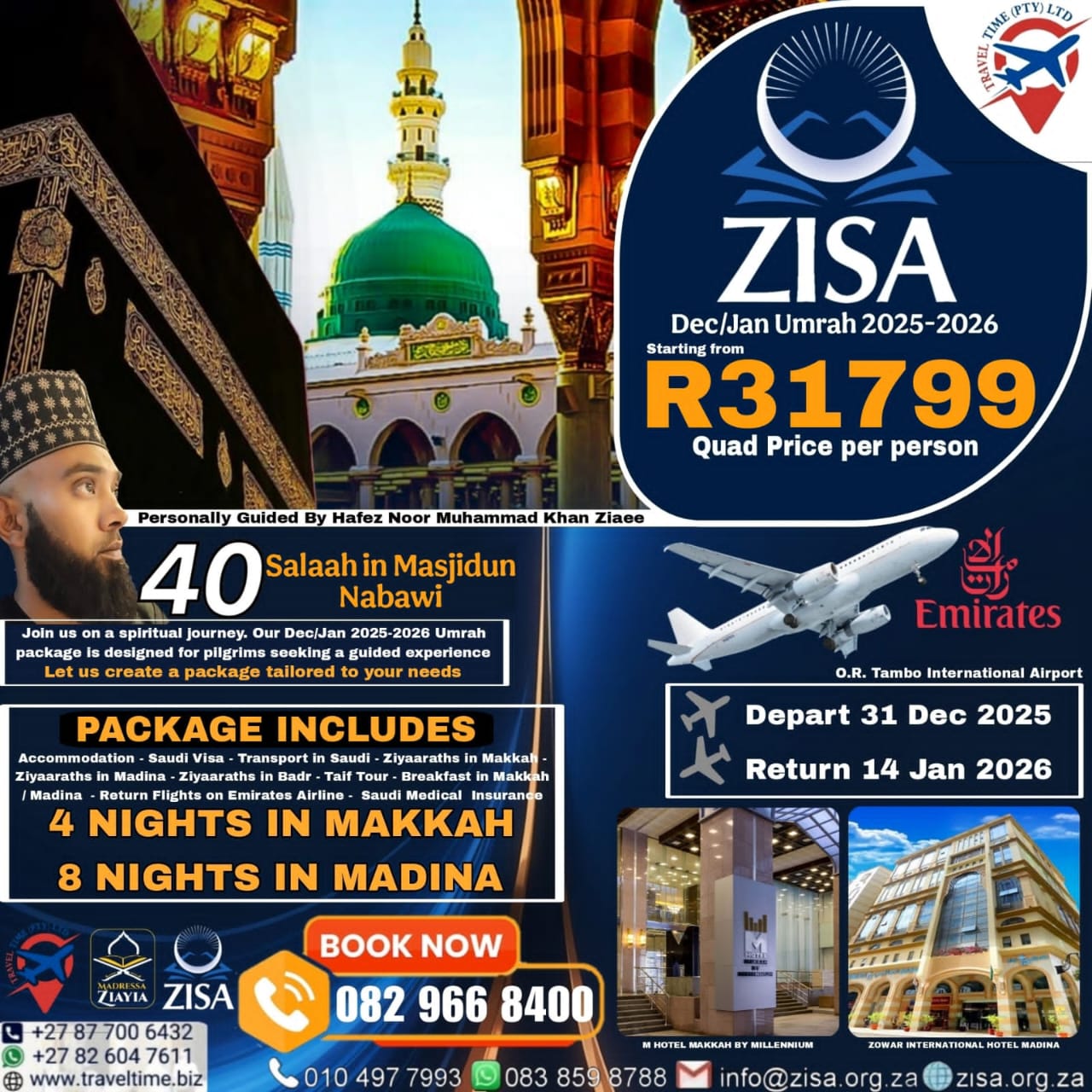Dec/Jan Umrah Guided By Hafiz Noor Ziaee 